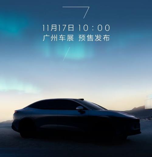 重庆187极氪汽车发布智能汽车全域AI，比亚迪的未来服务提升用户体验